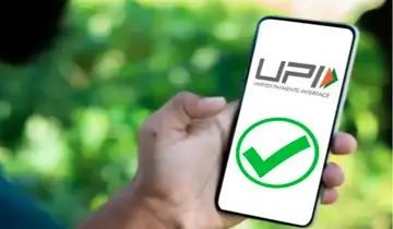 upi