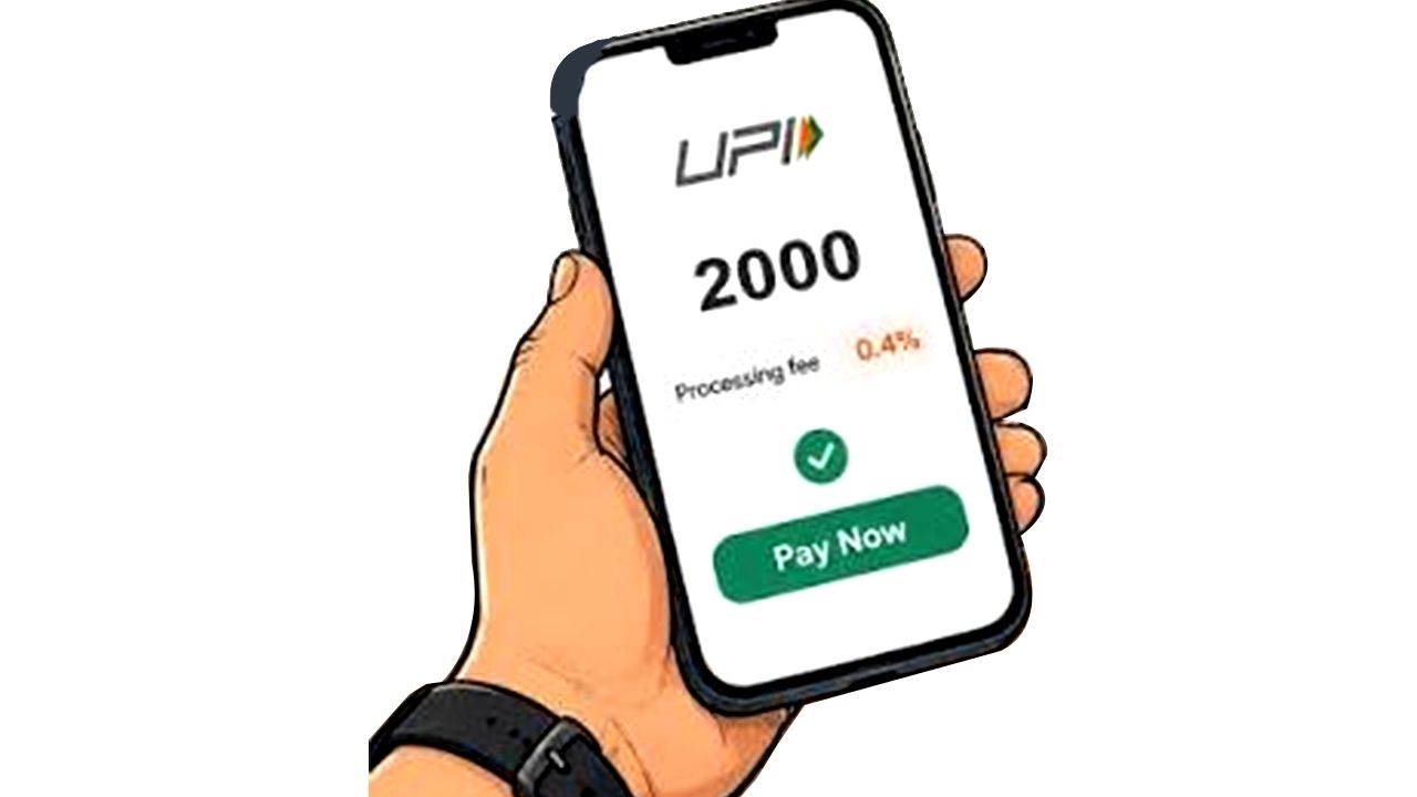 upi