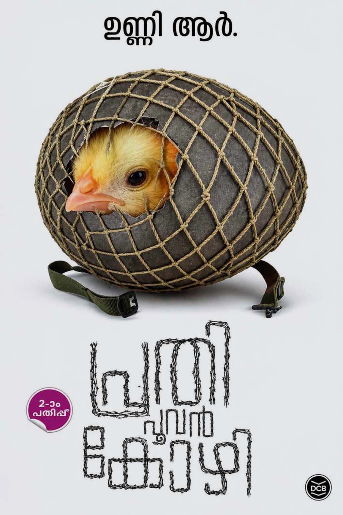 ബുക്ക്