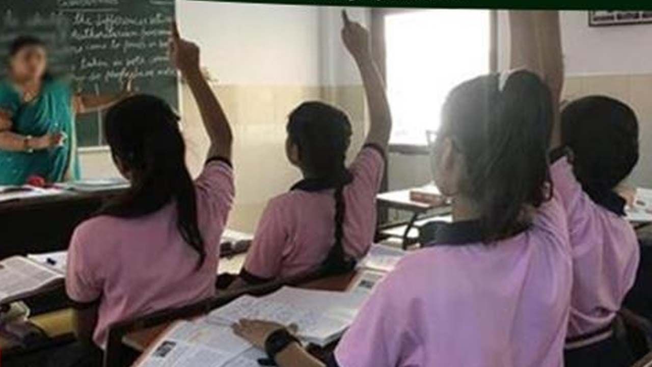 uttar pradesh school