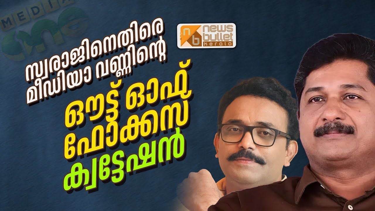u tube video
