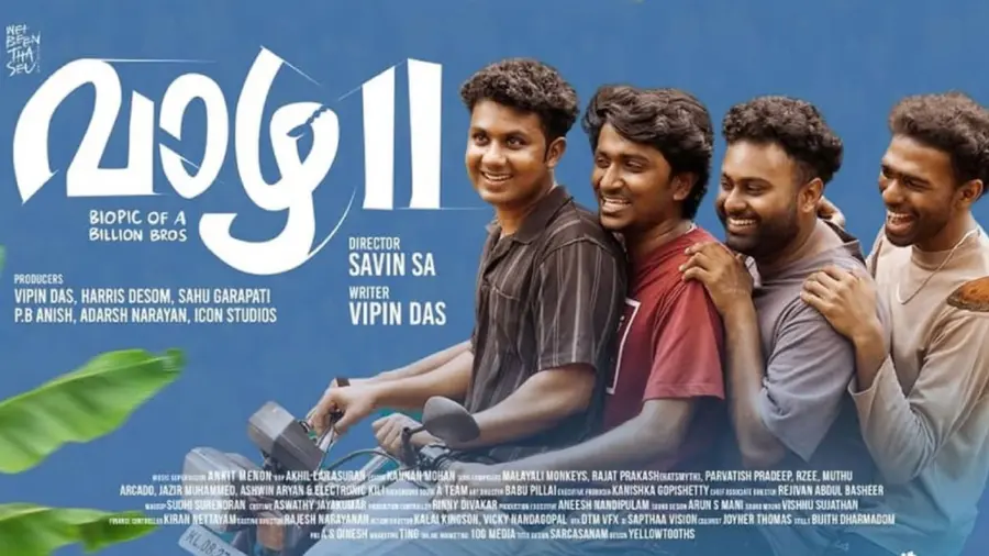 ചിരിയും, സൗഹൃദവും, നൊസ്റ്റാൾജിയയും; 'വാഴ 2' നാളെ തിയേറ്ററുകളിലേക്ക്