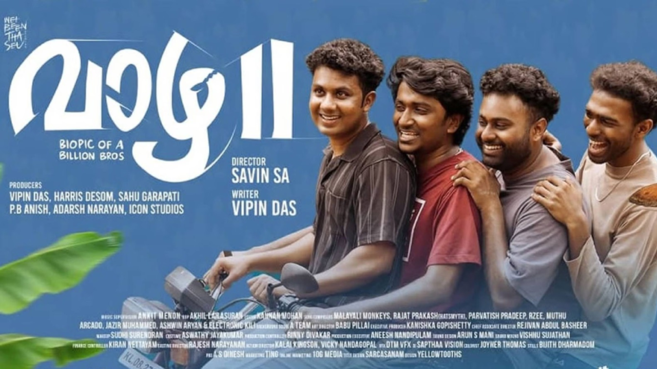 ചിരിയും, സൗഹൃദവും, നൊസ്റ്റാൾജിയയും; 'വാഴ 2' നാളെ തിയേറ്ററുകളിലേക്ക്