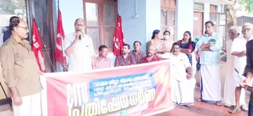ഗവ. ജില്ലാ ആശുപത്രിയിലേക്ക് സിഐടിയു നടത്തിയ പ്രതിഷേധ മാർച്ച് കെ കെ മമ്മു ഉദ്ഘാടനംചെയ്യുന്നു