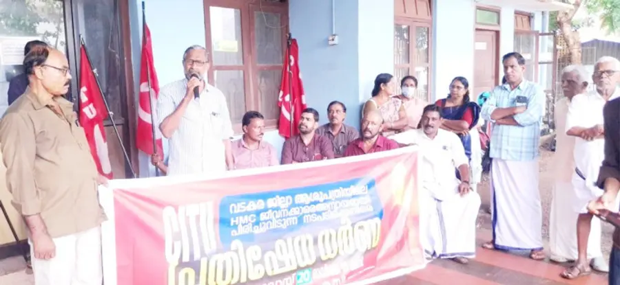 ഗവ. ജില്ലാ ആശുപത്രിയിലേക്ക് സിഐടിയു നടത്തിയ പ്രതിഷേധ മാർച്ച് കെ കെ മമ്മു ഉദ്ഘാടനംചെയ്യുന്നു