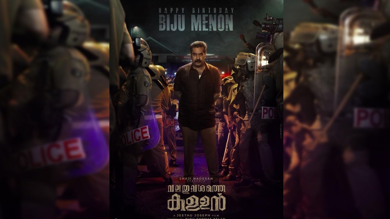 valathu vasathe kallan