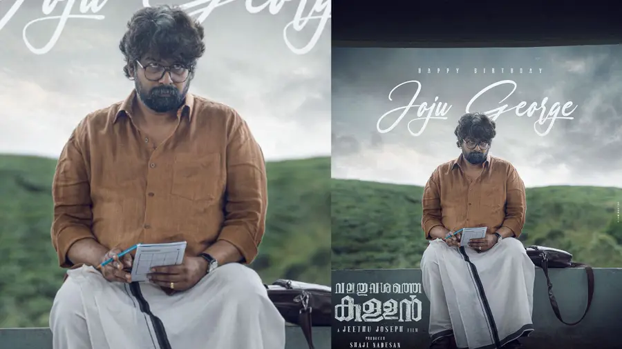 valathuvasathe kallan