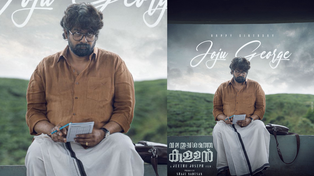 valathuvasathe kallan