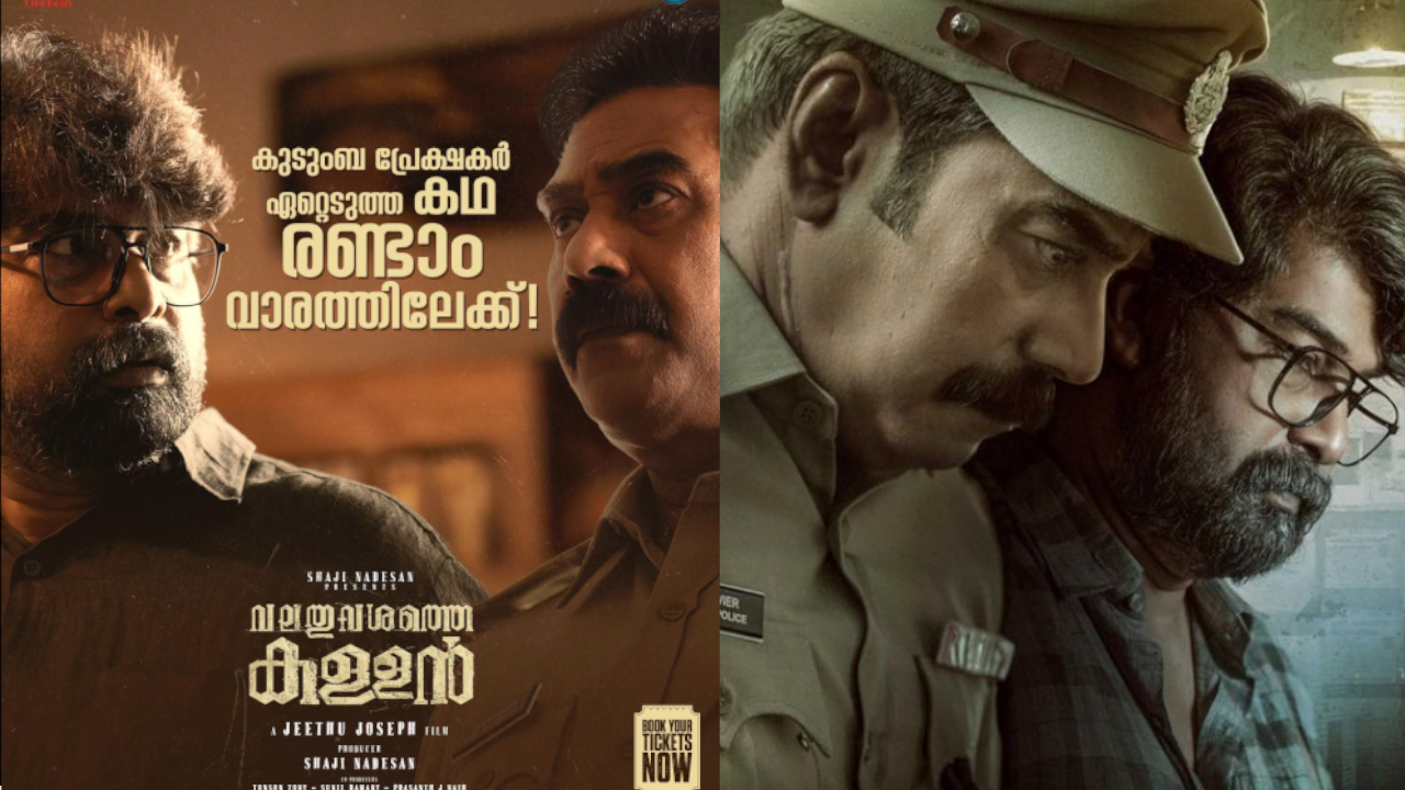 valathuvasathe kallan