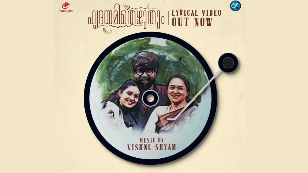 valathuvasathe kallan song