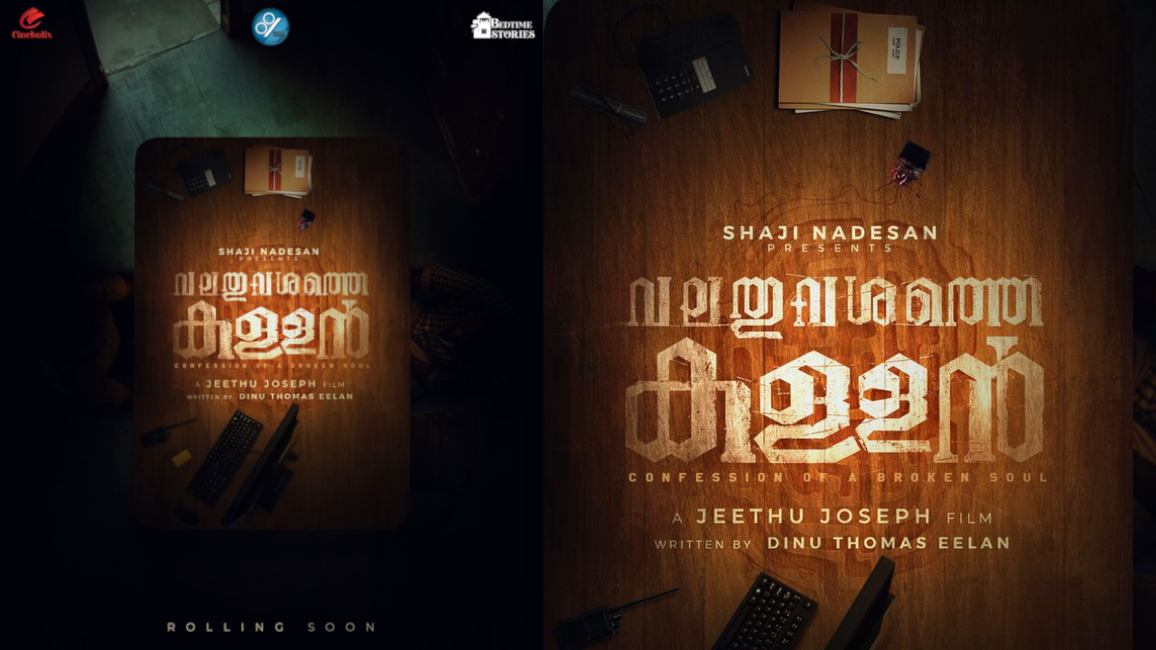 valathu vashathe kallan