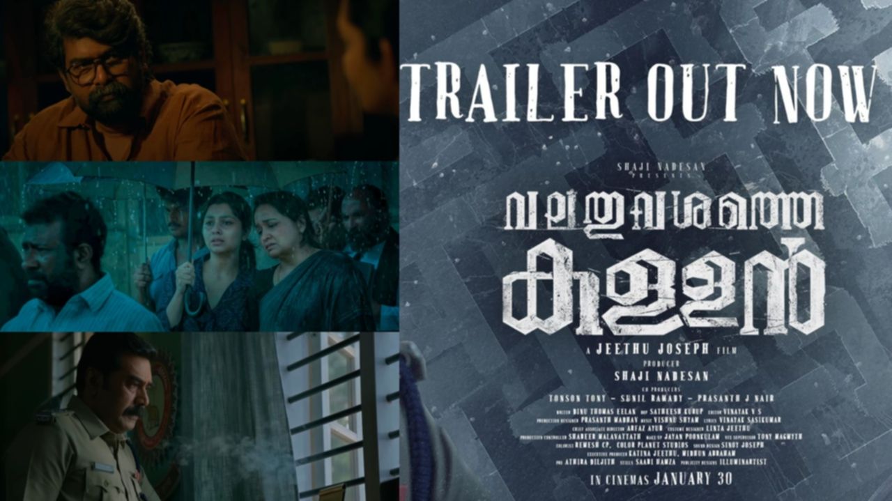 valathu vashathe kallan