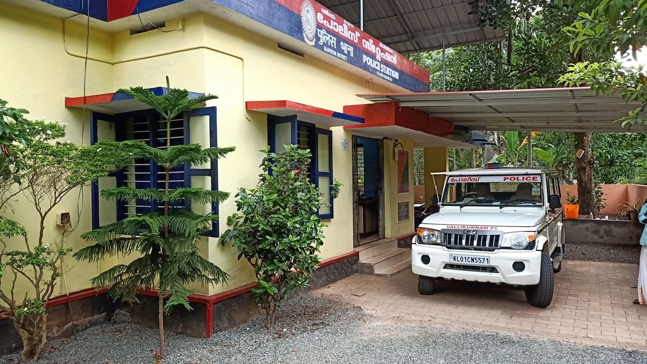 vallikunnam police station