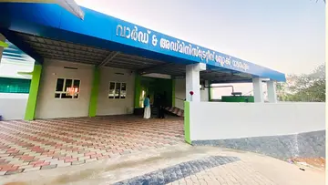 vamanapuram