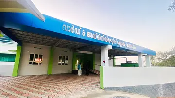 Vamanapuram