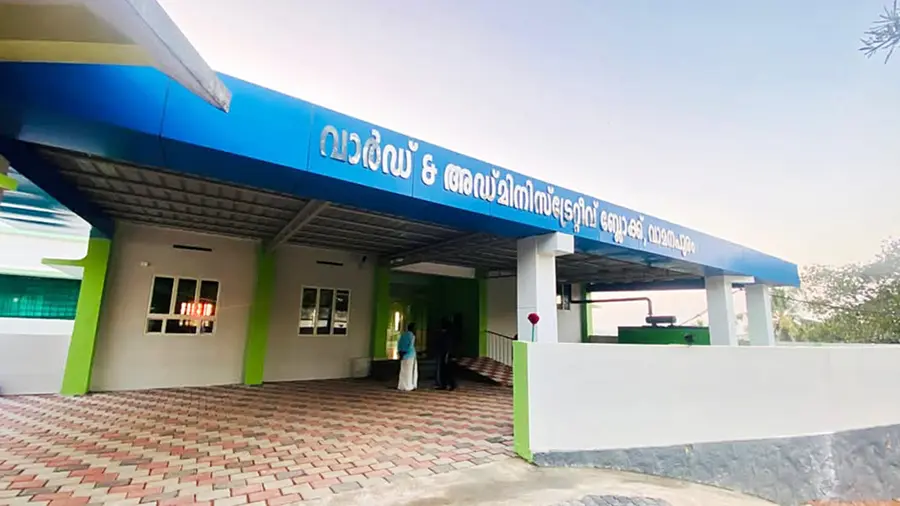 Vamanapuram