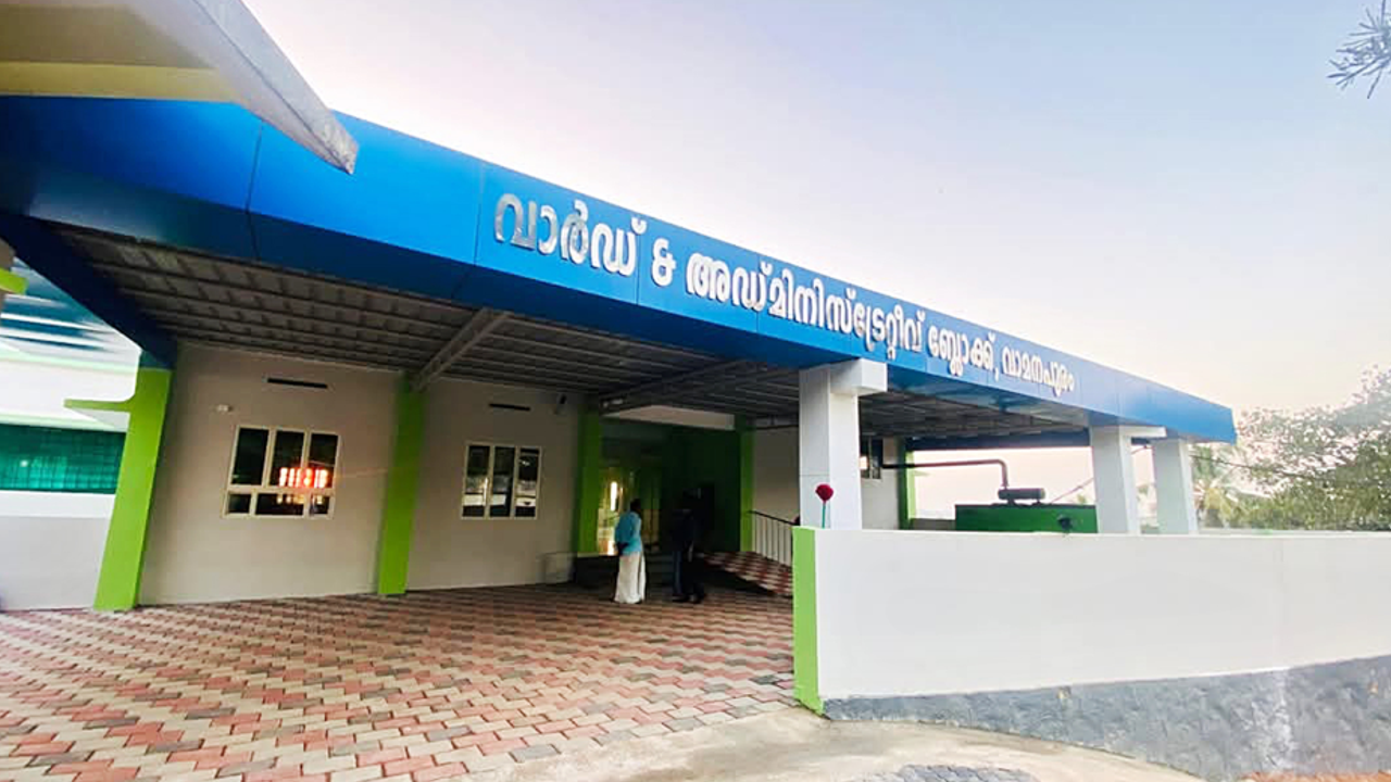 Vamanapuram