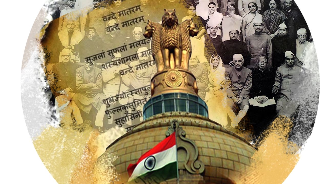 vande mataram