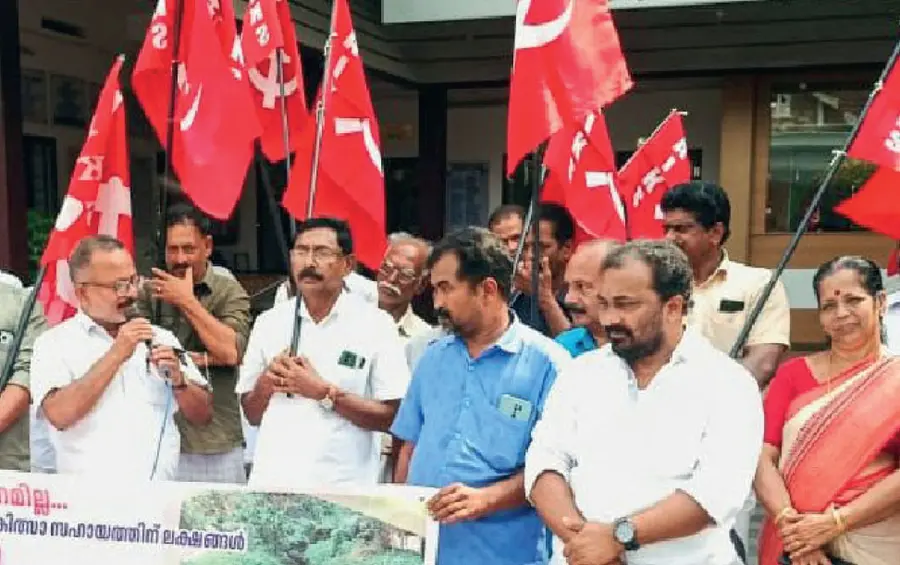 Varappetty Panchayath