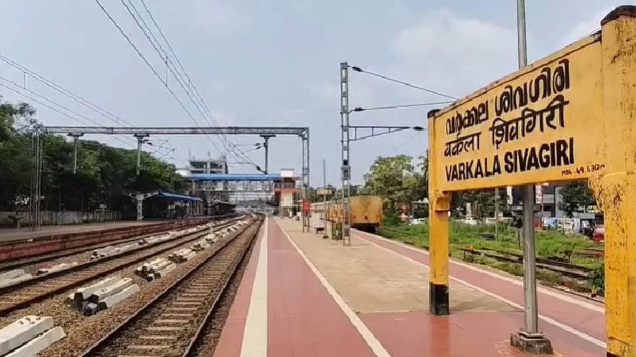 varkala