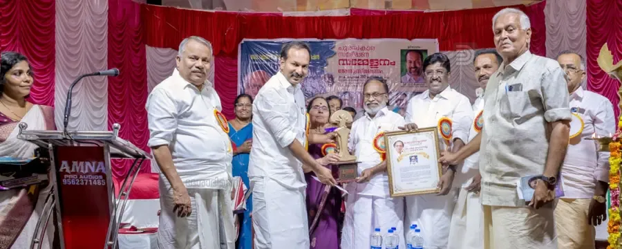 വയലാ അവാർഡ് പുനലൂർ സോമരജന് സമ്മാനിക്കുന്നു