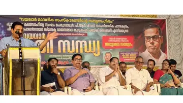 vayalar