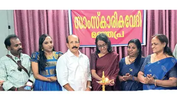 Vayalar Commemorative Evening