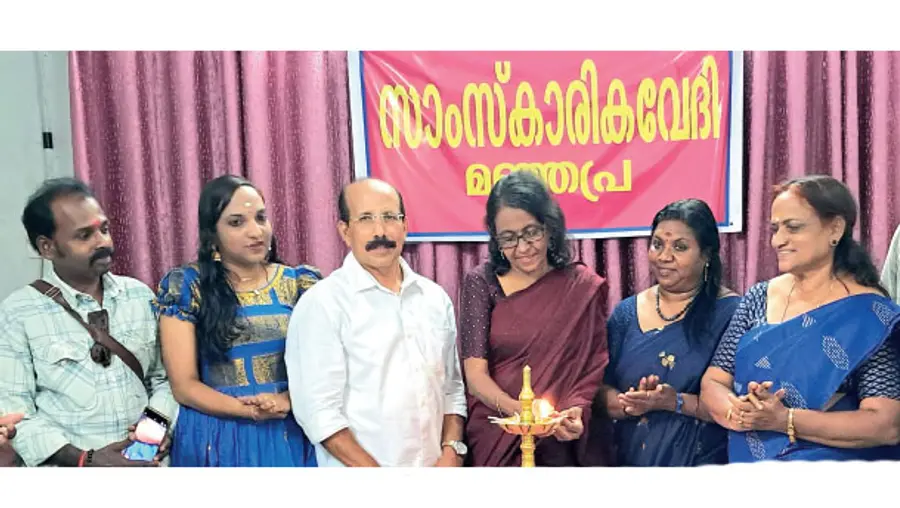 Vayalar Commemorative Evening