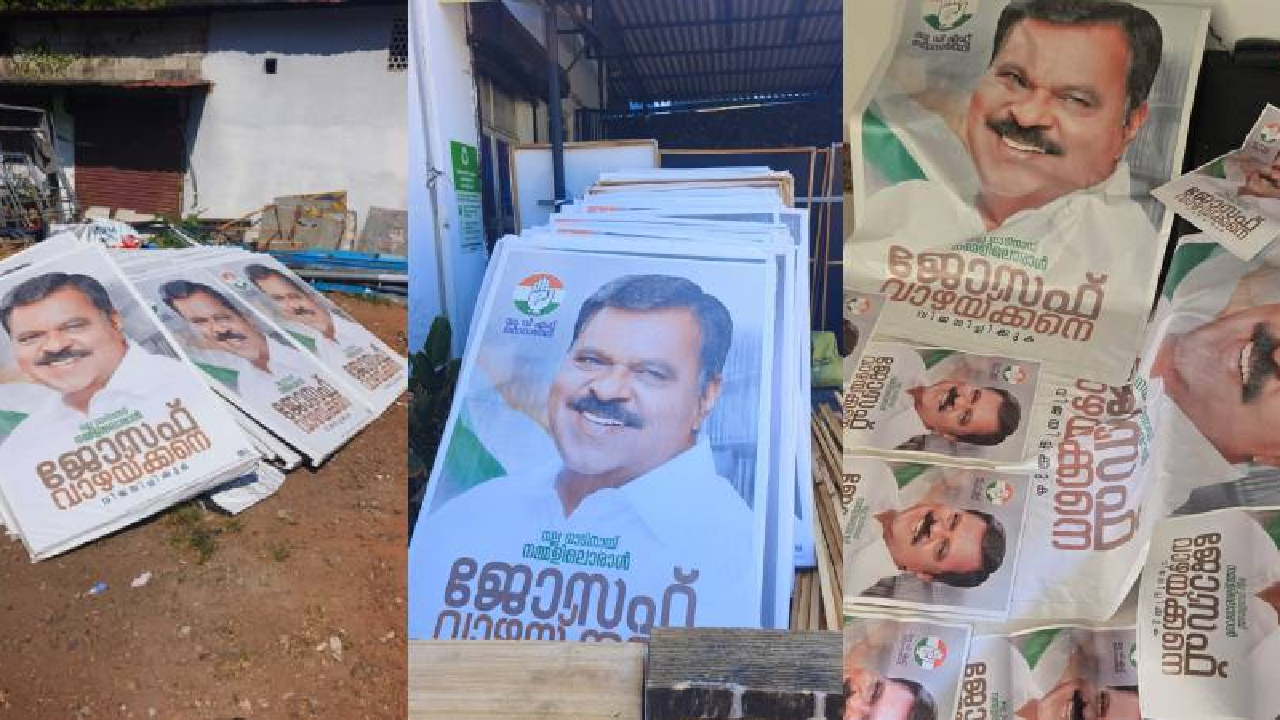 vazhakkan