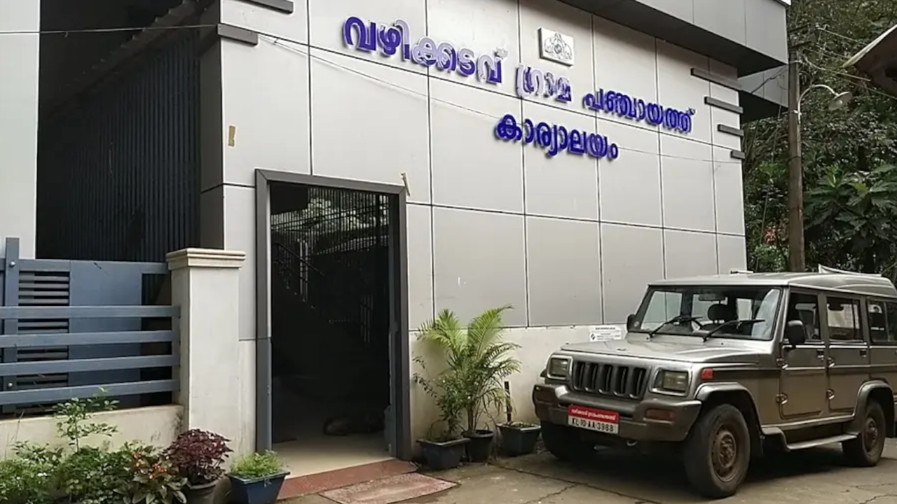 vazhikkadavu panchayath