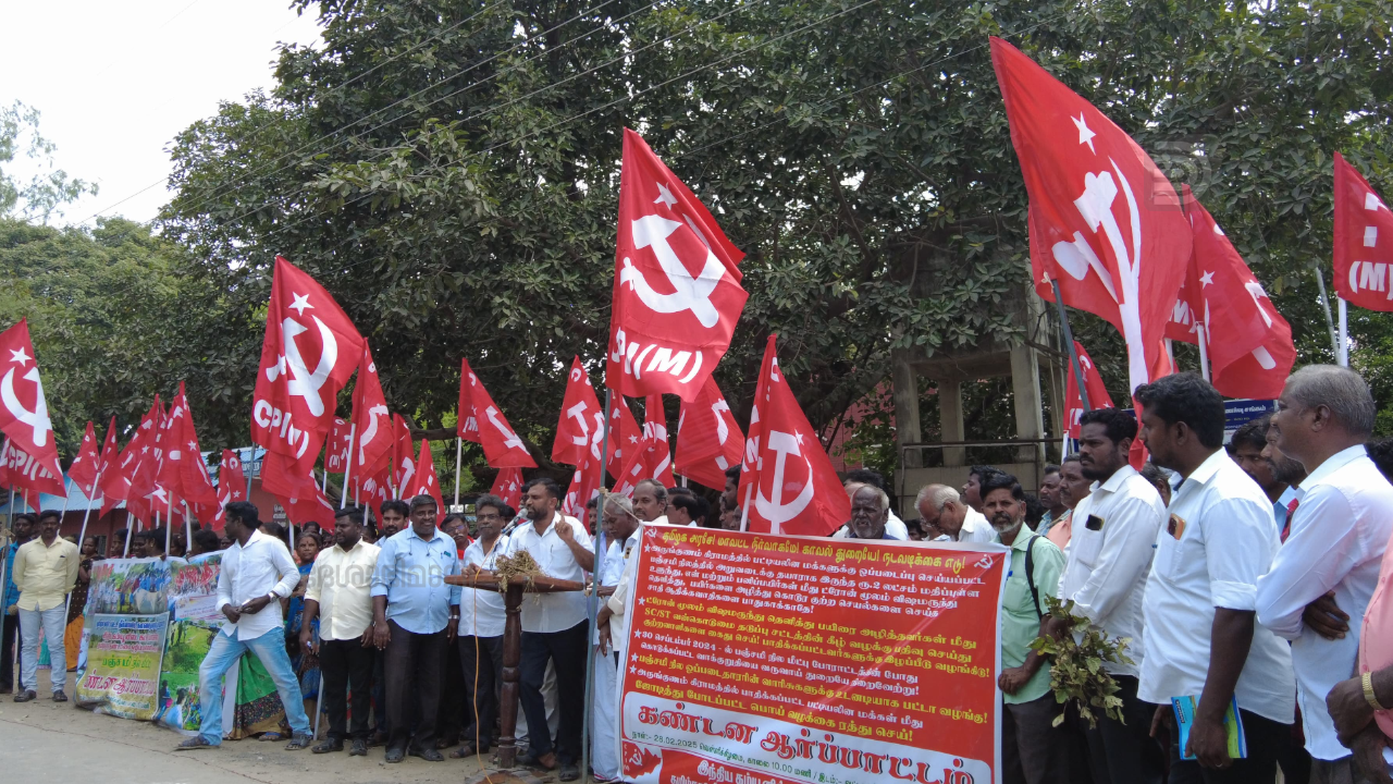 vazhve porattam cpim protest