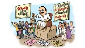 v d satheesan kerala budget 2026 cartoon