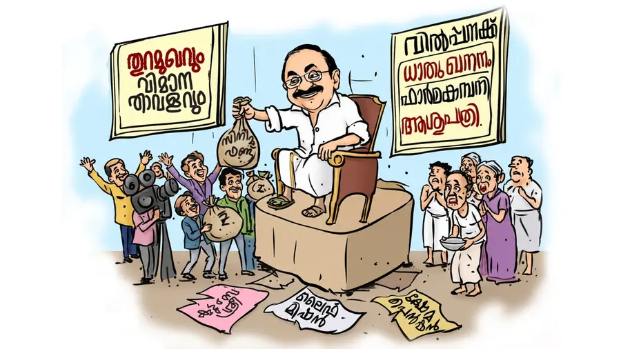 v d satheesan kerala budget 2026 cartoon
