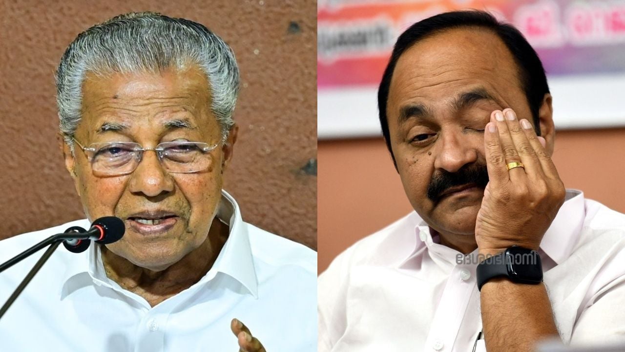 v d satheesan pinarayi vijayan