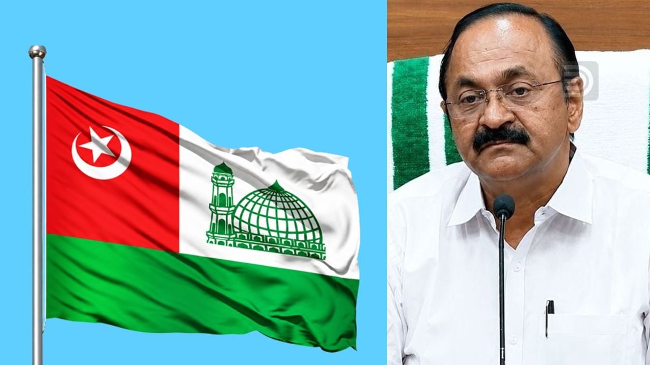 v d satheesan samastha