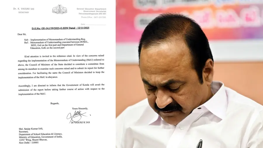 v d satheeshan_pm shri letter