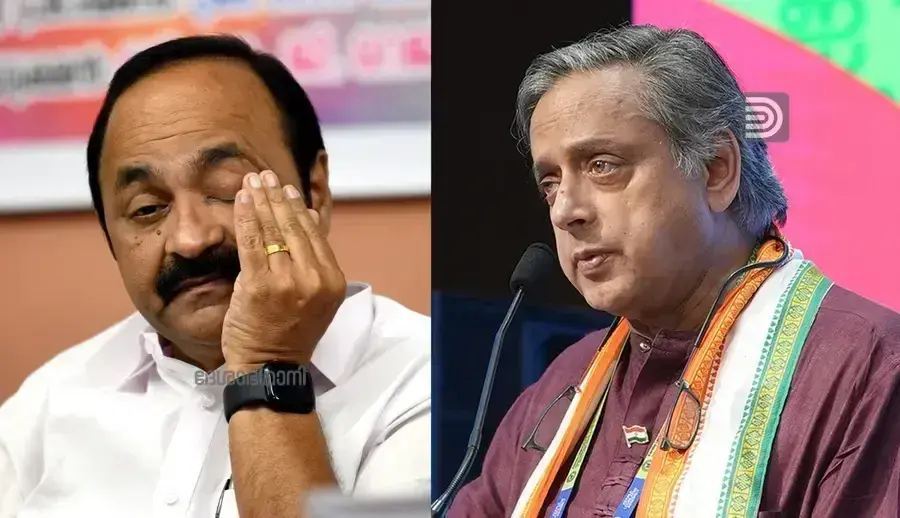 vd satheeshan and shashi tharoor