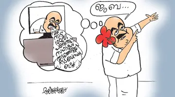 udf agenda
