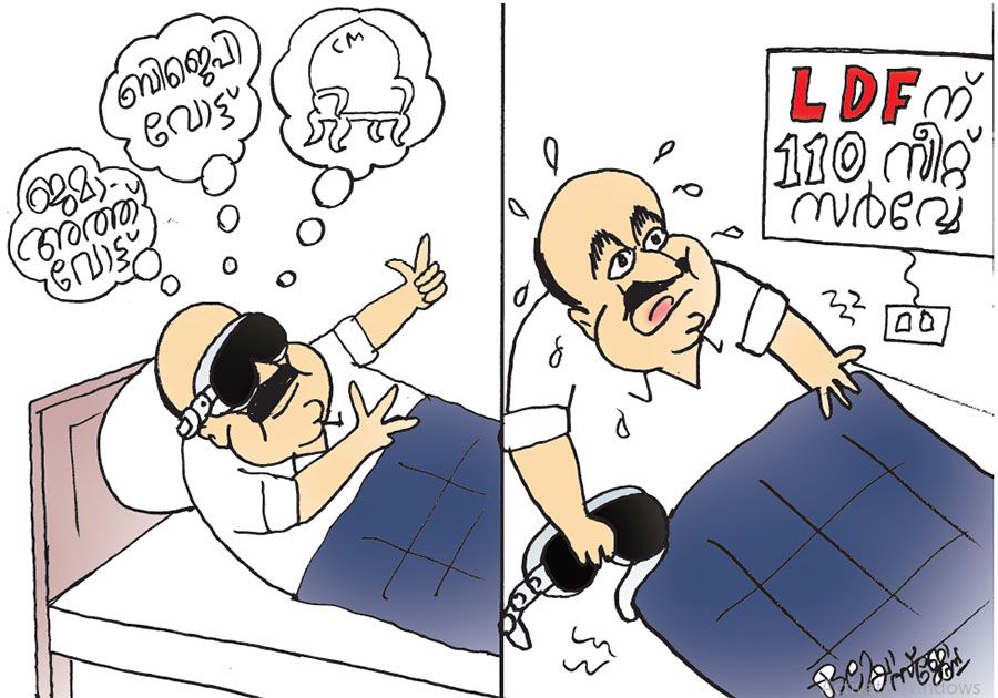 v d satheesan agenda
