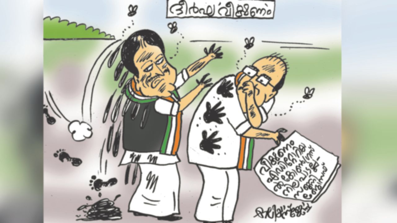veekshanam
