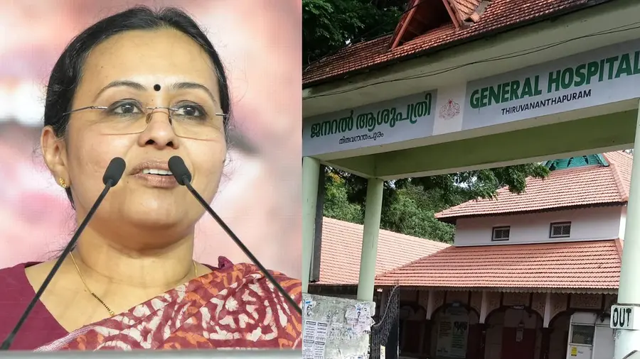 veena general hospital