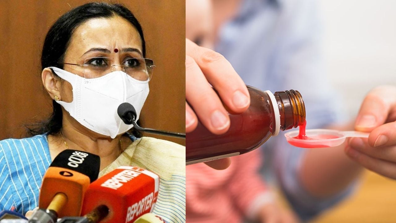 veena george cough syrup