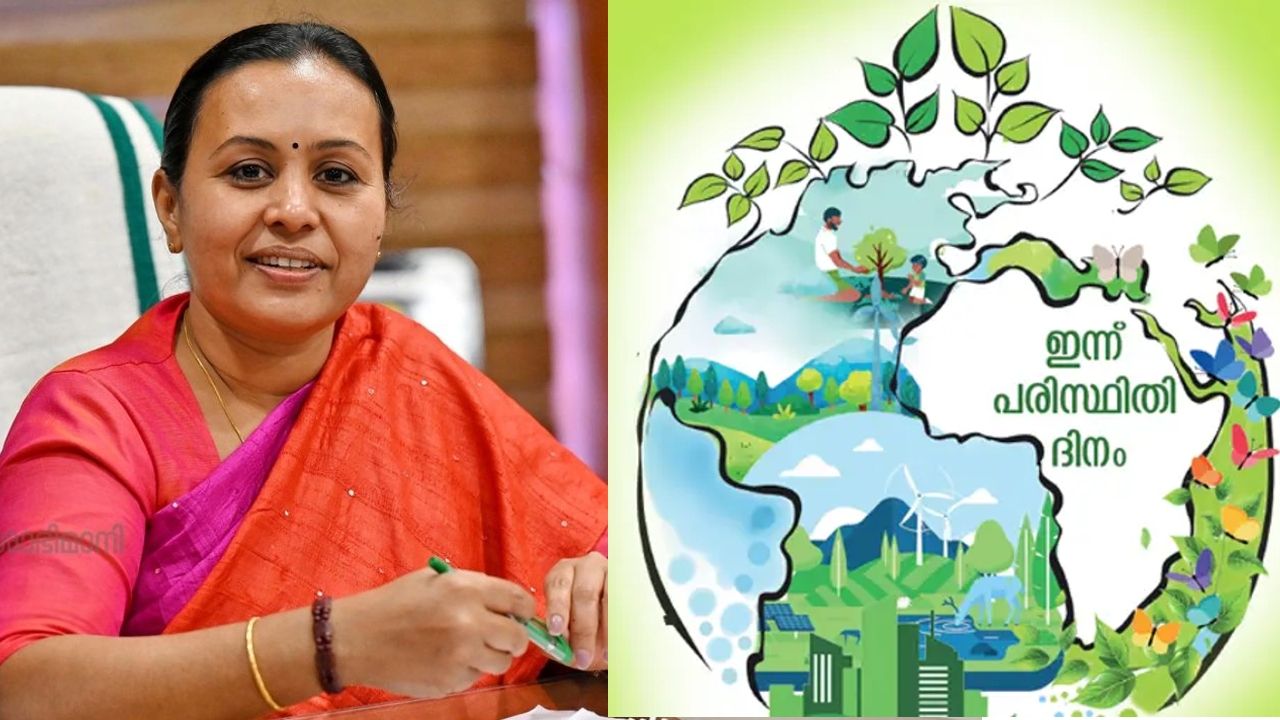 veena george enviornment day