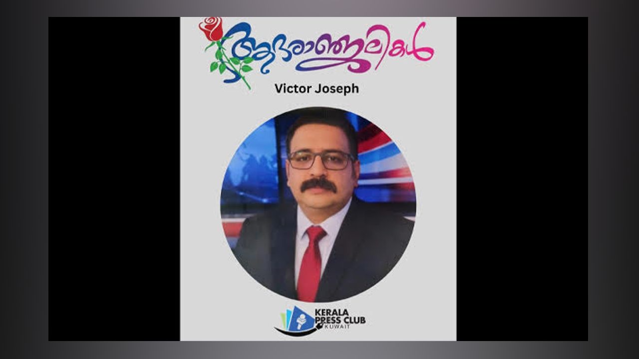 victoe joseph