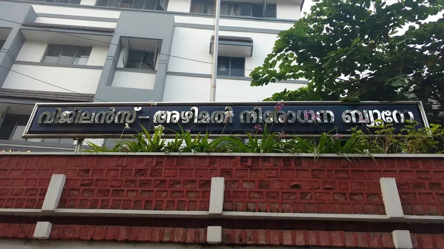 vigilance office