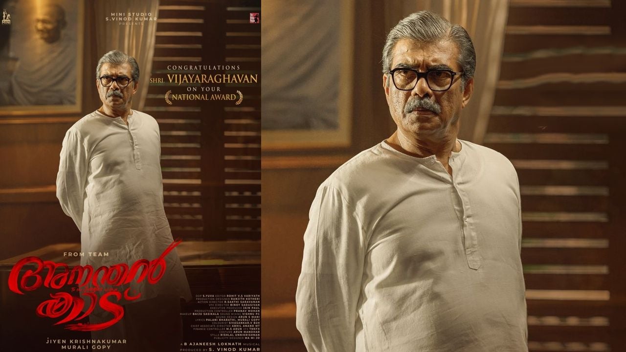 vijayaraghavan ananthankadu