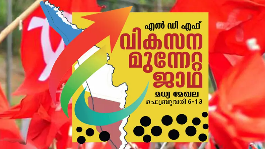Ldf Vikasana Munnetta Jatha