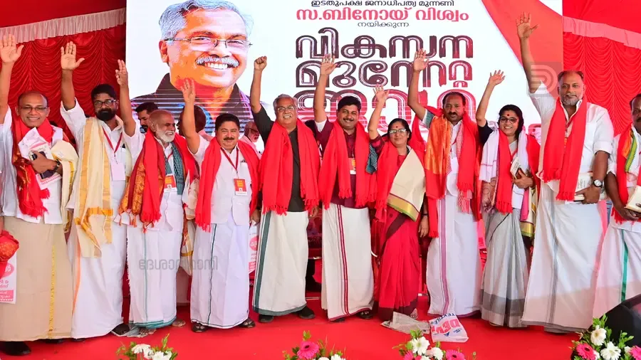 vikasana munnetta jadha tvm 