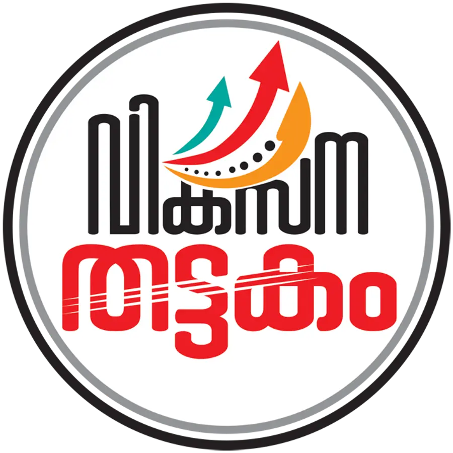 വികസന തട്ടകം