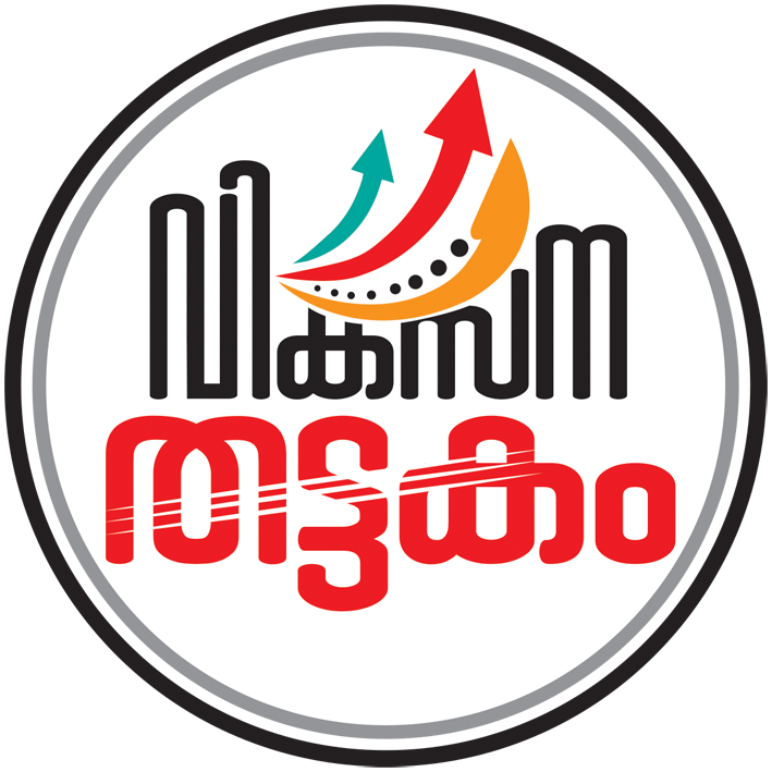 വികസന തട്ടകം